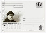 Russian postal cards with litera "B" 2005 - 2007 . 3 USSR 2007 02.07 Soviet scientist K.E. Tsiolkovsky (1857-1935)