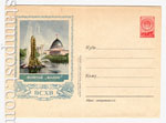   1955 . 093b Dx2 CCCP 1955 29.03 .  "". .0-2