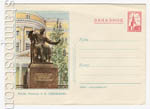 USSR Art Covers 1955 081  1955 17.01 . .  . ( . N 80)