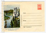 USSR Art Covers 1955 086a  1955 19.02  .  "". .0-1