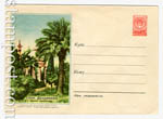 USSR Art Covers 1955 095a D2  1955 31.03 . . .0-1