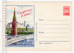 USSR Art Covers 1955 097a Dx2  1955 02.04 .   .  :"  1 "