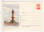 USSR Art Covers 1955 114a  1955 11.07 .  .  0-1