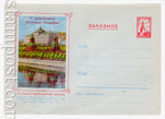 USSR Art Covers 1955 123 Dx2  1955 28.07 . .   .    !. ( . N 122)