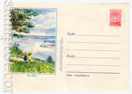 USSR Art Covers 1955 126a  1955 08.08  . .0-1