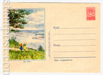 USSR Art Covers 1955 126b  1955 08.08  . .0-2