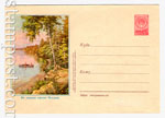 USSR Art Covers 1955 148b D2  1955 09.09   . . .0-2