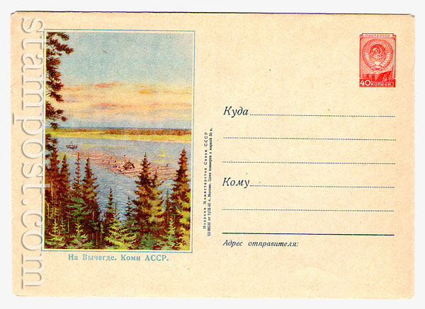 149a USSR Art Covers  1955 09.09 
