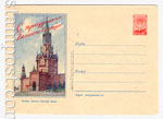 USSR Art Covers 1955 163b  1955 24.10  !  . .0-2