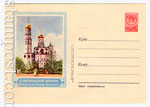 USSR Art Covers 1955 168b  1955 14.11 .   . .0-2