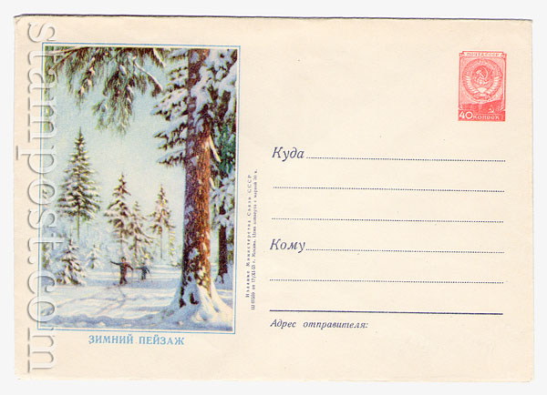 169a Dx2 USSR Art Covers  1955 17.11 