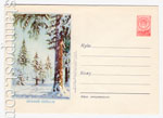 USSR Art Covers 1955 169a Dx2  1955 17.11   . .0-1