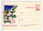 USSR Art Covers 1955 172a Dx2  1955 23.11 .  !   .  . N 171.  