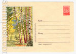 USSR Art Covers 1955 200b  1955 21.12  . .0-2