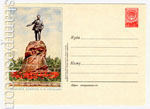 USSR Art Covers 1955 084 D3  1955 11.02 .  