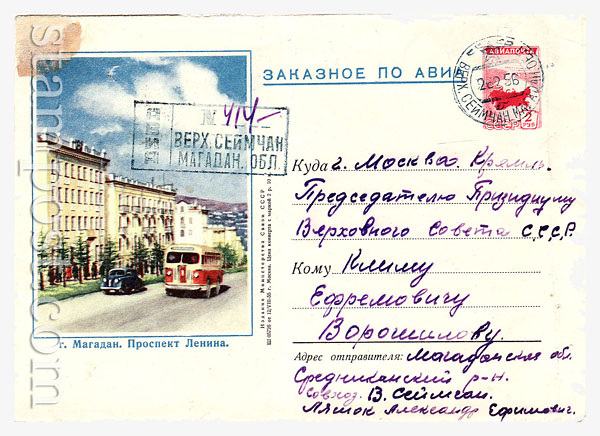 128 P D1    1955 12.08   . .  