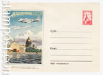 USSR Art Covers 1955 082a  1955 28.01 .  -14  . .0-1