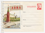 USSR Art Covers 1955 98  1955 02.04 . .   .  :"  1 " ( . N 97)