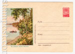 USSR Art Covers 1955 148 USSR 1955 09.09 On the canale named after Moscow. paper 0-2. Sold