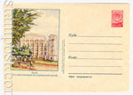 USSR Art Covers 1956 210 Dx2 USSR 1956 31.01 Kiev. History Museum 