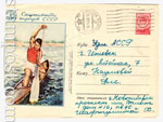 USSR Art Covers 1956 267 P USSR 1956 12.06 Boating and canoeing.Games of the peoples of the USSR. Red stamp.