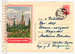   1956 . 285 P CCCP 1956 17.07   