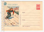 USSR Art Covers 1956 224  1956 17.03 Спуск с горы на лыжах. Текст "Спартакиада народов СССР"