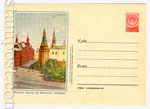 USSR Art Covers 1956 208 Dx2  1956 21.01 .    