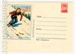 USSR Art Covers 1956 225a  1956 17.03     .  N 1383