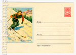 USSR Art Covers 1956 225b  1956 17.03     . .   .  N 1388