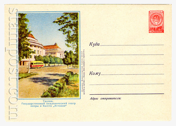 270    1956 15.06 .     ""
