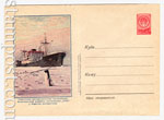 USSR Art Covers 1956 291 D2  1956 23.07 "Обь" у берегов Антарктиды
