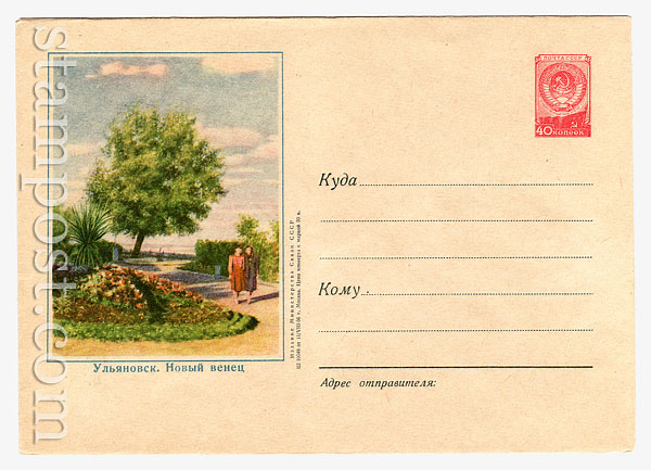 307    1956 11.08 .  