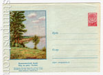 USSR Art Covers 1956 310b  1956 20.08  .    .  N 1388