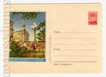 USSR Art Covers 1956 319 D1  1956 21.09 .   