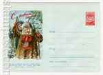 USSR Art Covers 1956 330 Dx2  1956 26.10   !   