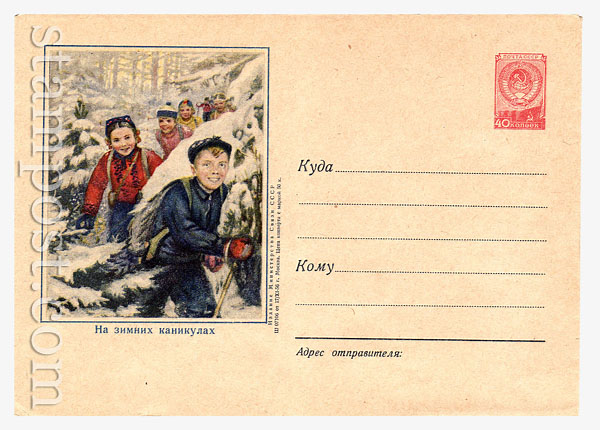 340a    1956 17.11   .    .  N 1383