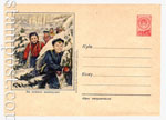 USSR Art Covers 1956 340a  1956 17.11   .    .  N 1383