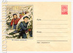 USSR Art Covers 1956 340b  1956 17.11   .      N 1388