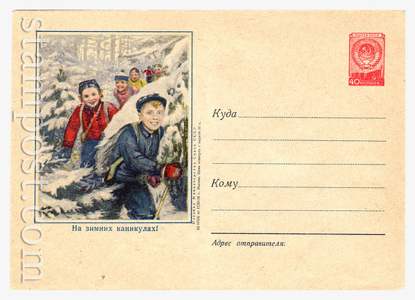 340 d USSR Art Covers  1956 17.11 