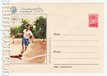 USSR Art Covers 1956 272  1956 15.06 Теннисист. Спартакиада народов СССР