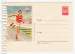 USSR Art Covers 1956 274  1956 23.06   .   