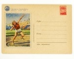 USSR Art Covers 1956 235  1956 30.03 (56-34)* SC  235 .  .