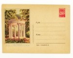 USSR Art Covers 1956 331  1956 31.10 (56-128)* SC  327  . .