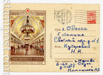 USSR Art Covers 1956 218 P USSR 1956 03.03 Metro station "Komsomolskaia". Used