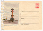 USSR Art Covers 1956 214 Dx2 USSR 1956 29.02 Leningrad. Rostral column