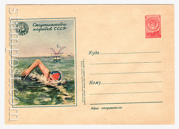 279    1956 27.06 ,   