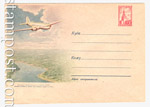 USSR Art Covers 1956 305a USSR 1956 07.08 Airplane  over  the river. Sold