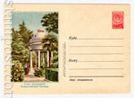 USSR Art Covers 1957 354 Dx3 USSR 1957 15.01 Sochi. Arboretum. The Mauritian Fence