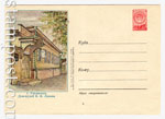 USSR Art Covers 1957 421 Dx4 USSR 1957 22.05 Ulianovsk. House -Museum of V. I. Lenin.